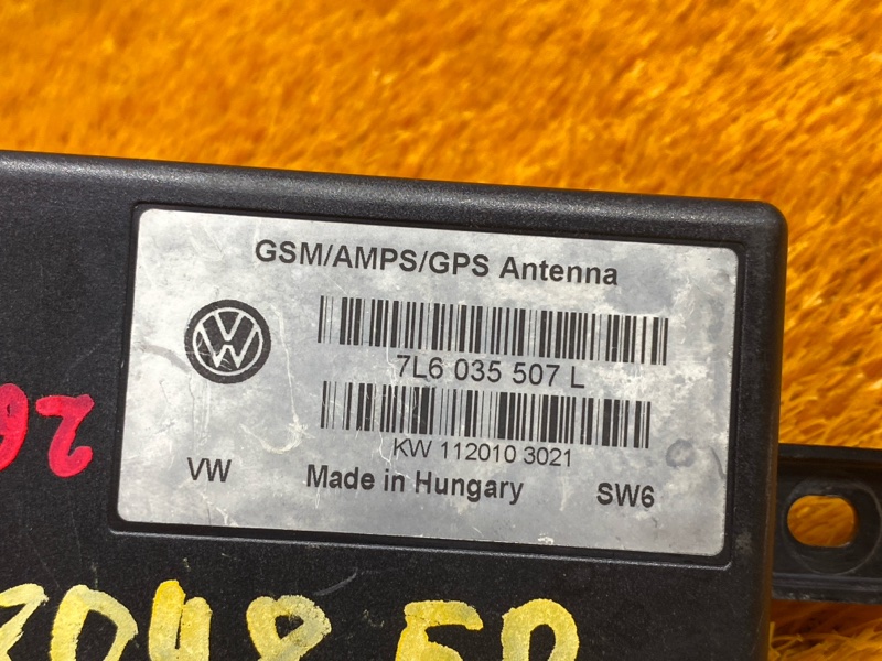 антенна, 640 рублей, Красноярск