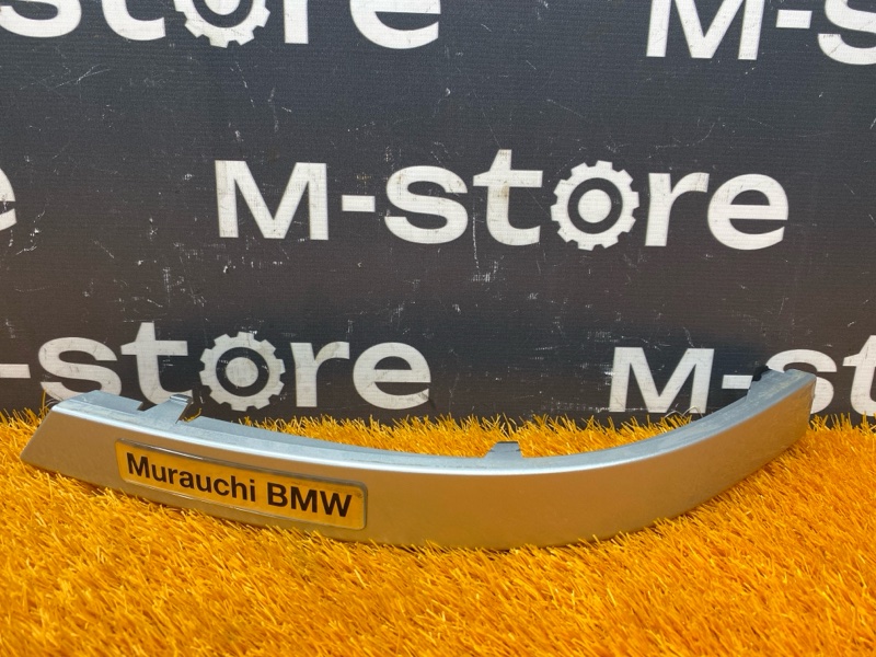 планка под стоп-сигнал, 470 рублей, Красноярск