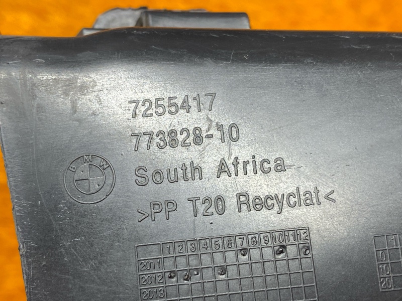 Воздуховод тормозов, 1850 рублей, Красноярск