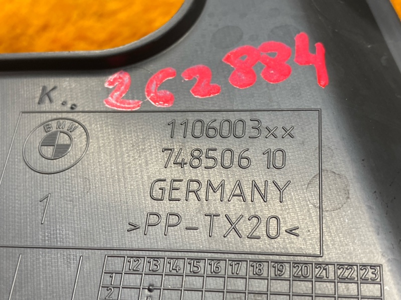 Накладка замка капота, 910 рублей, Красноярск