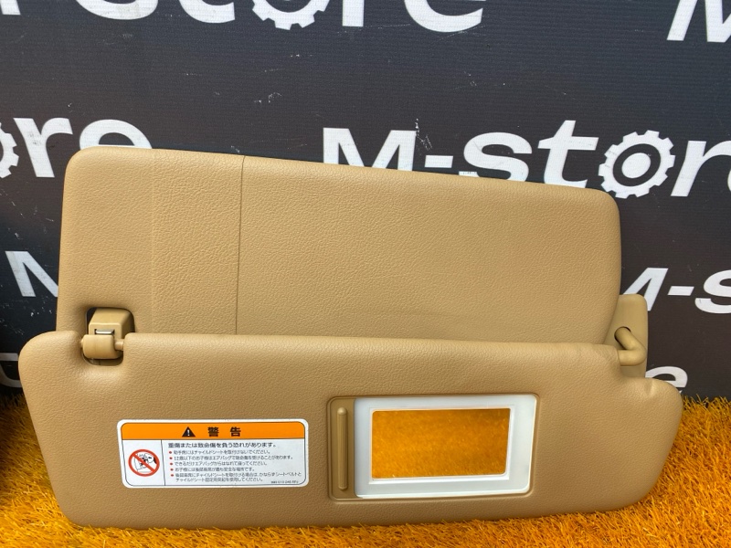 Козырек солнцезащитный, 1500 рублей, Красноярск