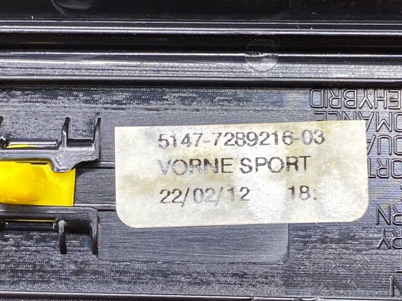 Накладка на порог салона, 2000 рублей, Красноярск