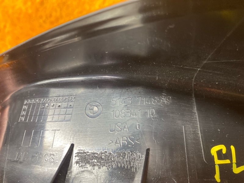 Накладка на порог салона, 380 рублей, Красноярск