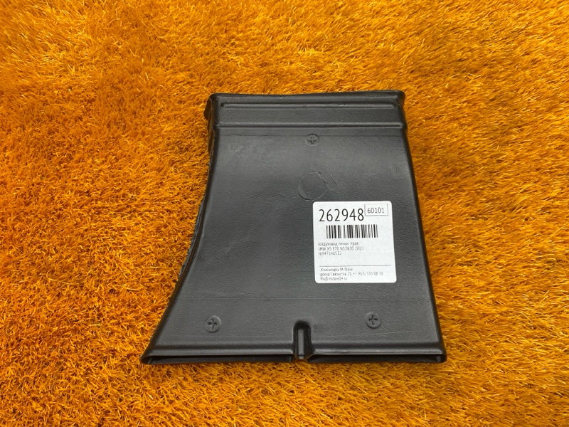 Воздуховод печки, 280 рублей, Красноярск