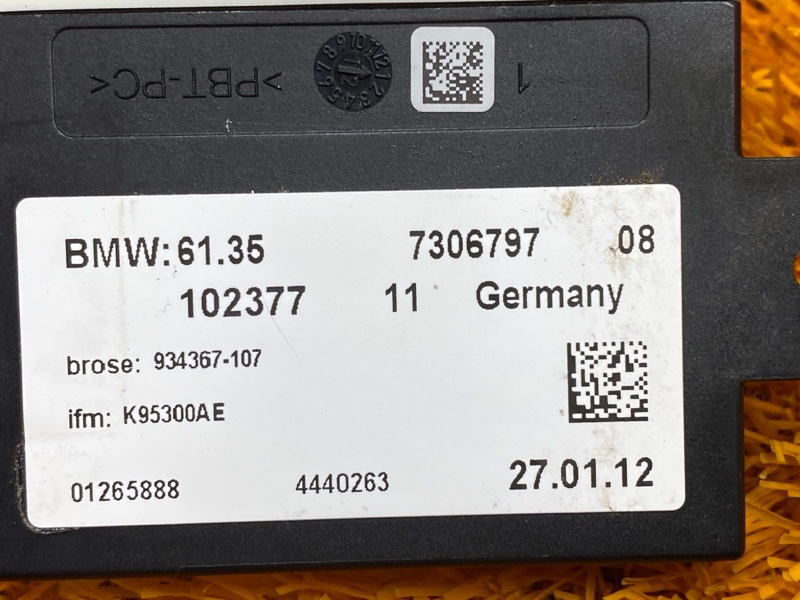 Блок управления крышкой багажника, 1360 рублей, Красноярск