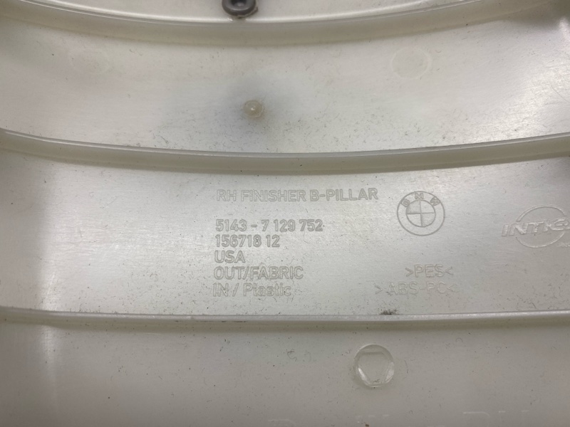 обшивка стойки, 480 рублей, Красноярск