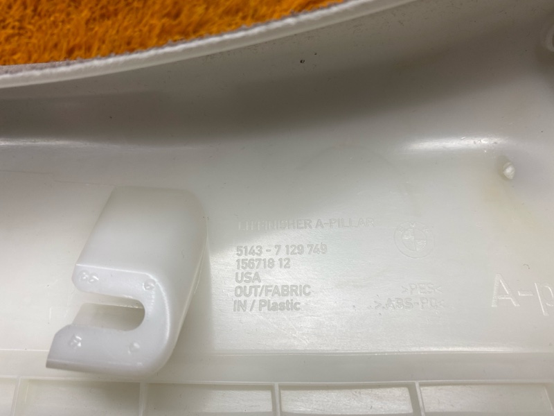 обшивка стойки, 500 рублей, Красноярск