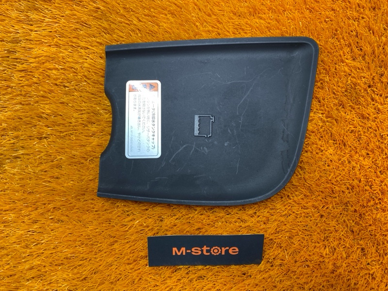 Накладка, 440 рублей, Красноярск