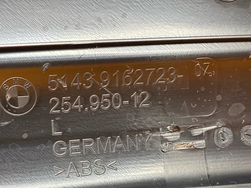 Накладка на порог салона, 460 рублей, Красноярск