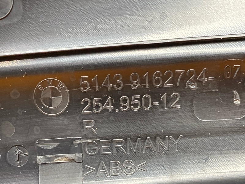 Накладка на порог салона, 370 рублей, Красноярск