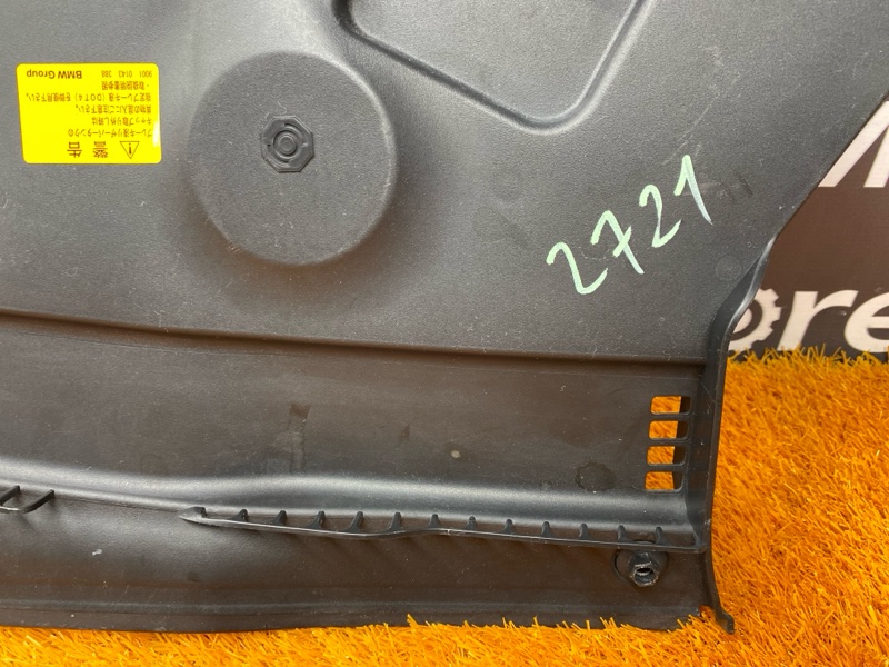 Водосток лобового стекла, 440 рублей, Красноярск