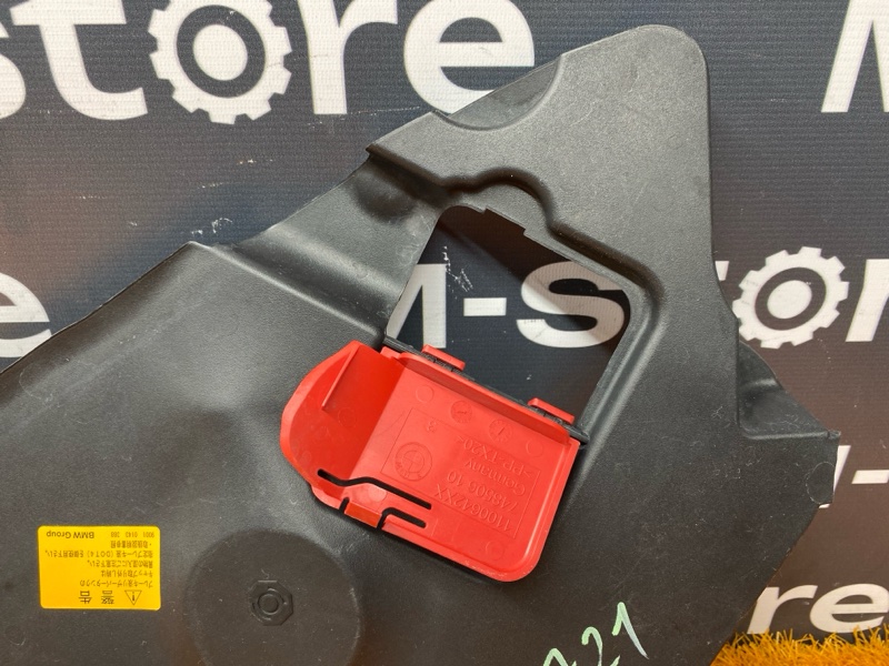 Водосток лобового стекла, 440 рублей, Красноярск