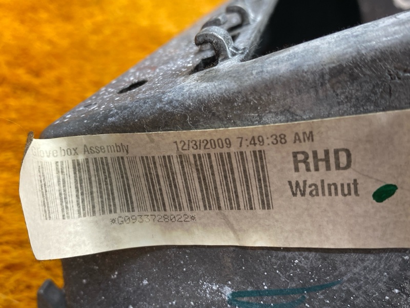 бардачок, 1430 рублей, Красноярск