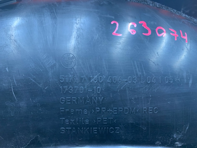 подкрылок, 450 рублей, Красноярск