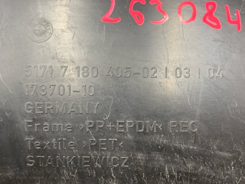 подкрылок, 450 рублей, Красноярск