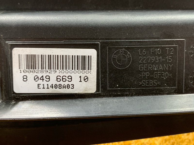 рамка радиатора, 12610 рублей, Красноярск