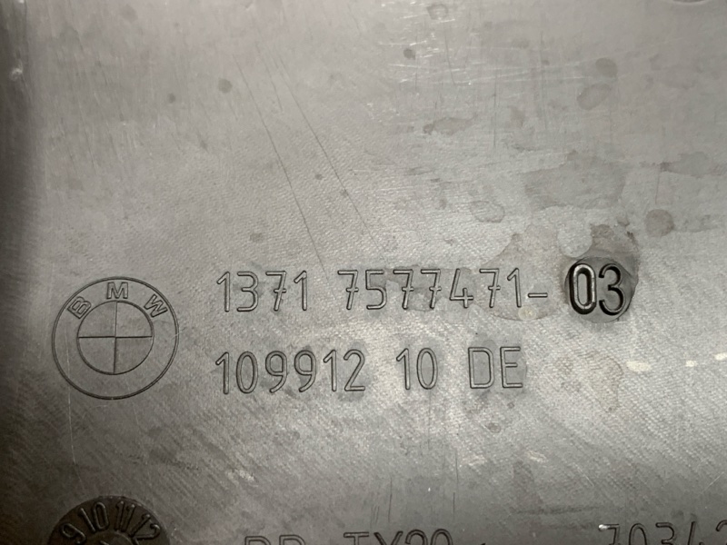 воздухозаборник, 300 рублей, Красноярск