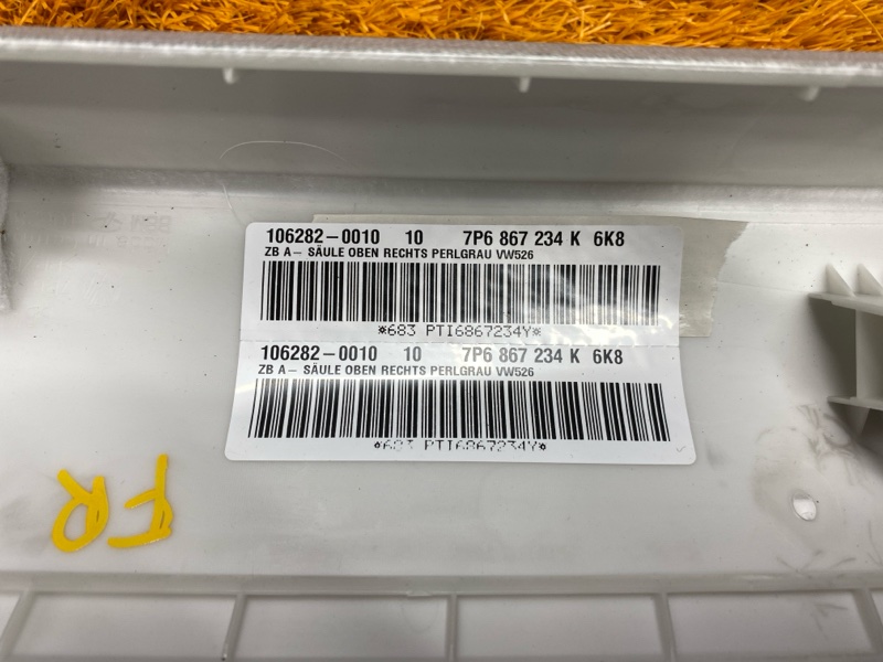 обшивка стойки, 1900 рублей, Красноярск