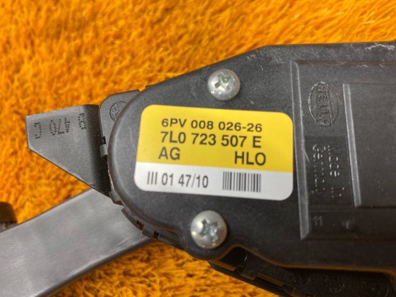 педаль газа, 500 рублей, Красноярск