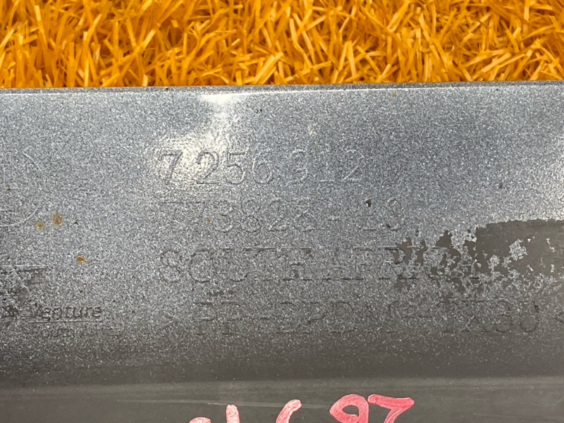 накладка на порог, 2500 рублей, Красноярск