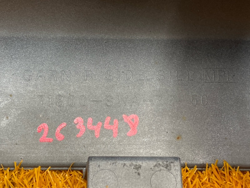 накладка на порог, 1120 рублей, Красноярск