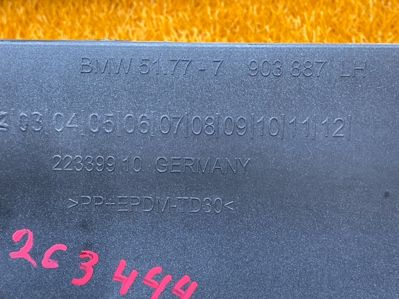 накладка на порог, 14750 рублей, Красноярск