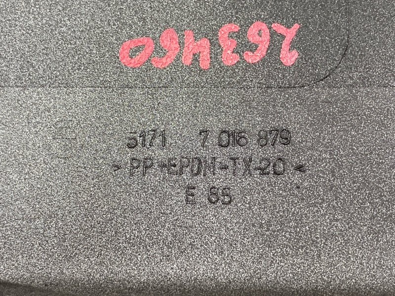 накладка на порог, 1850 рублей, Красноярск