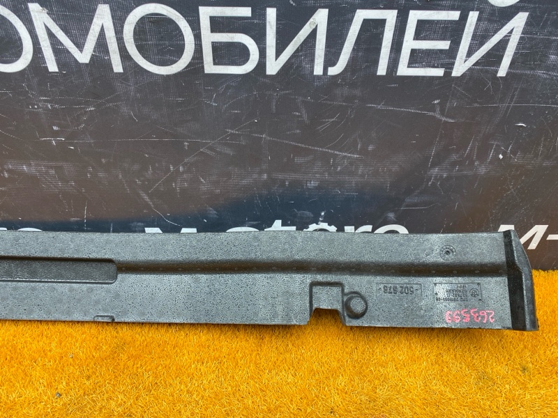 Наполнитель бампера, 440 рублей, Красноярск