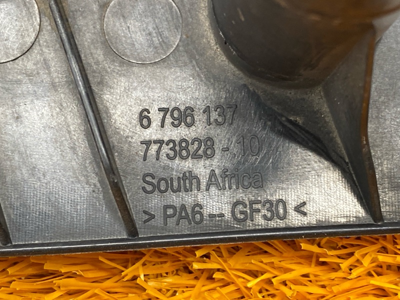 Защита днища кузова, 740 рублей, Красноярск