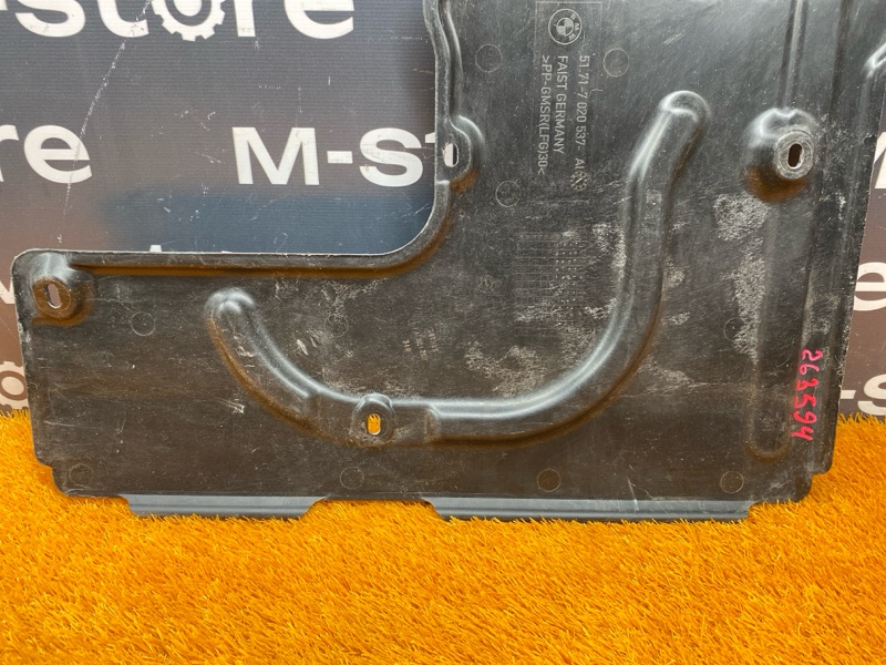 Защита днища кузова, 470 рублей, Красноярск