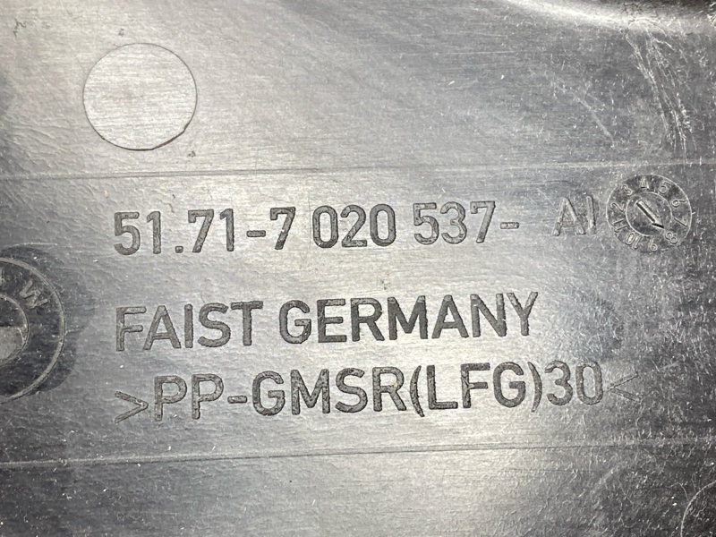 Защита днища кузова, 470 рублей, Красноярск