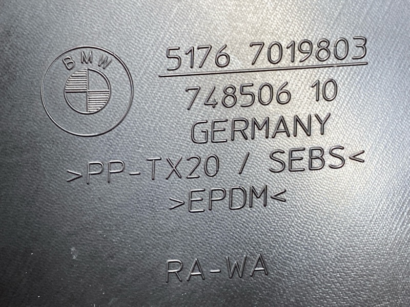 Накладка замка капота, 2270 рублей, Красноярск