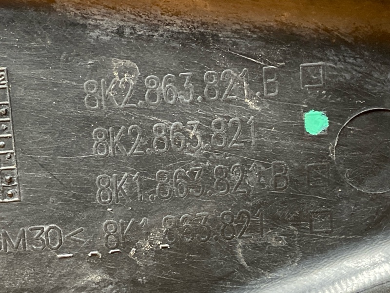 защита двигателя, 3200 рублей, Красноярск