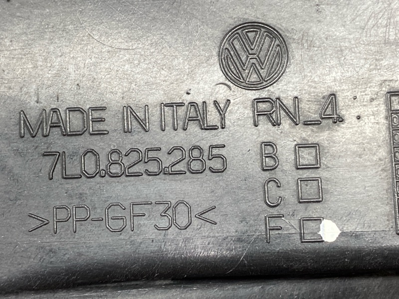 защита двигателя, 2700 рублей, Красноярск