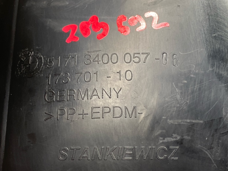 подкрылок, 500 рублей, Красноярск