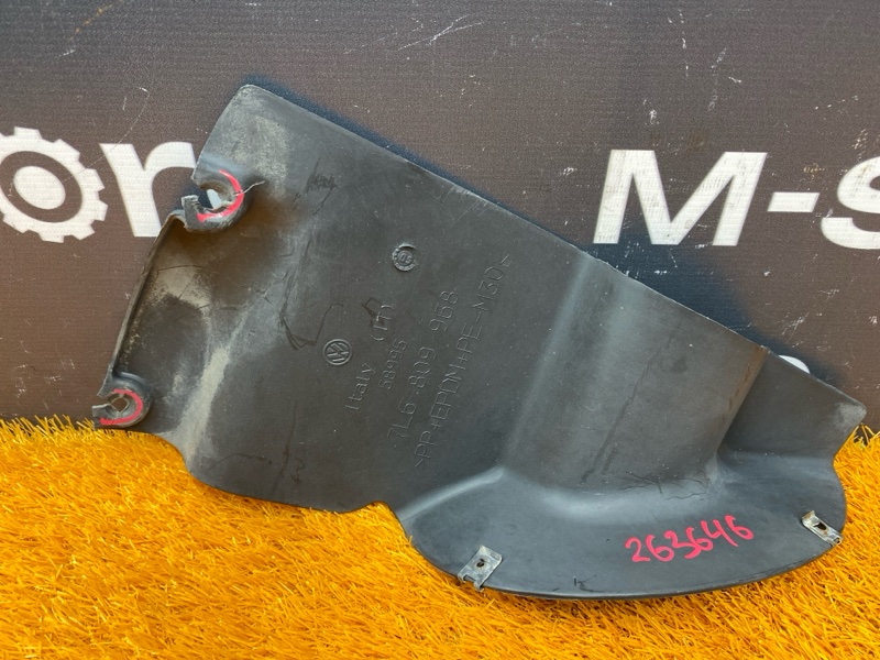 защита двигателя, 280 рублей, Красноярск