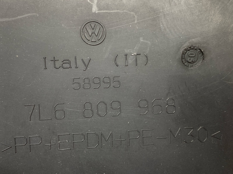 защита двигателя, 280 рублей, Красноярск