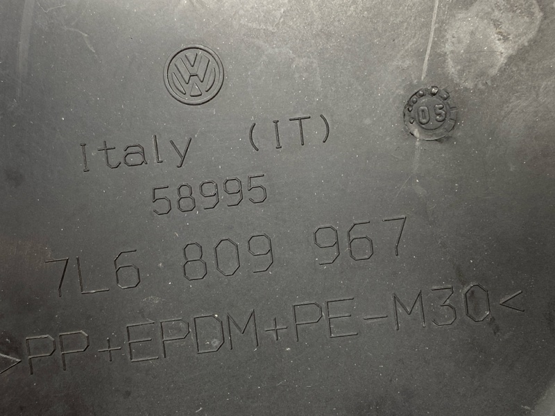 защита двигателя, 280 рублей, Красноярск