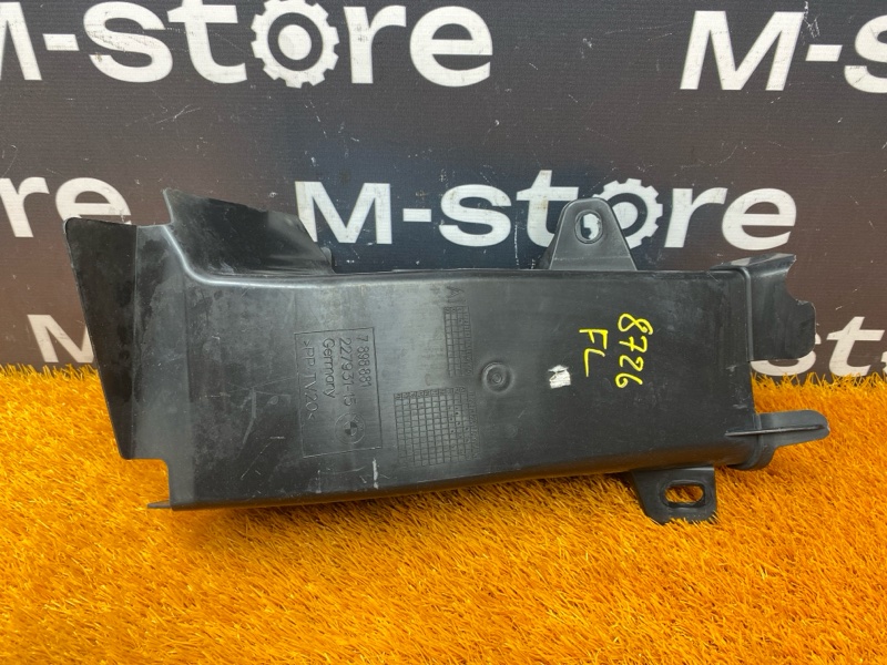 Воздуховод тормозов, 1850 рублей, Красноярск