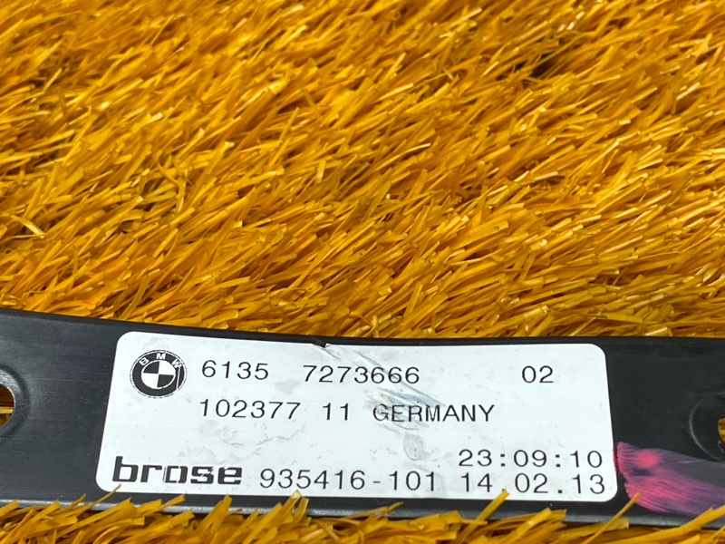 Датчик Smart Opener, 1360 рублей, Красноярск