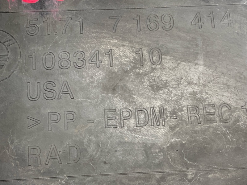 подкрылок, 1000 рублей, Красноярск