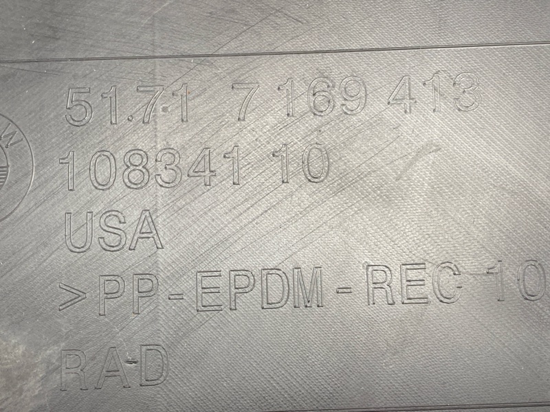 подкрылок, 900 рублей, Красноярск