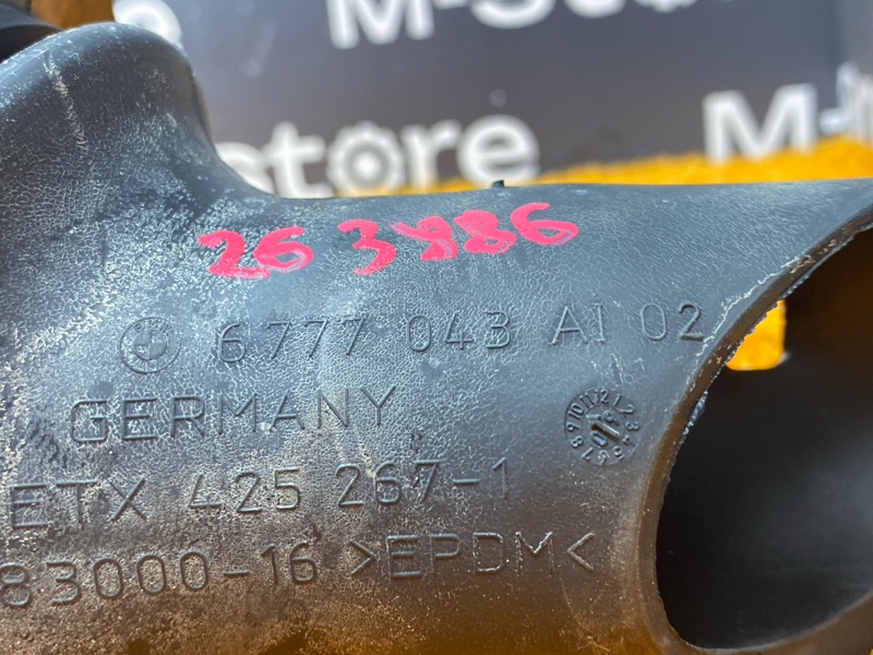 пыльник рулевой колонки, 370 рублей, Красноярск