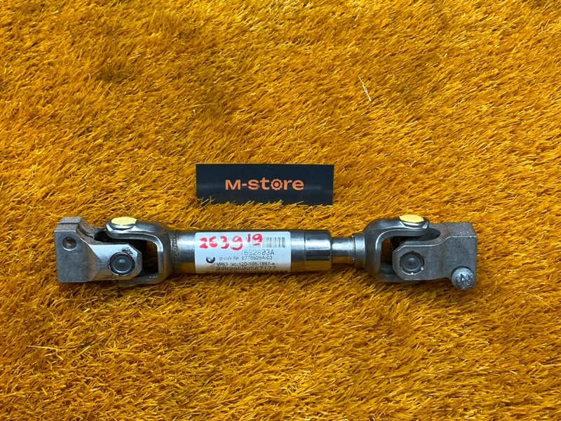 Карданчик рулевой, 1000 рублей, Красноярск