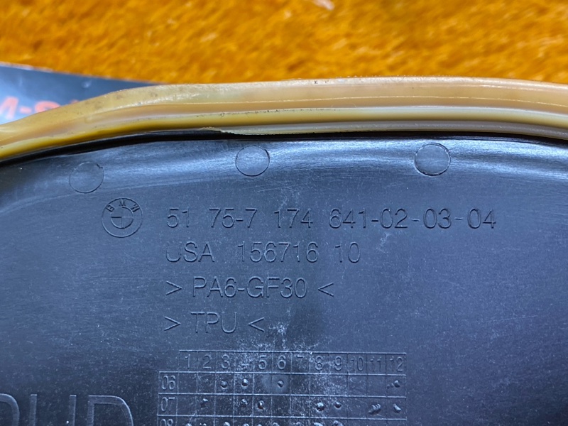 Крышка моторного отсека, 370 рублей, Красноярск