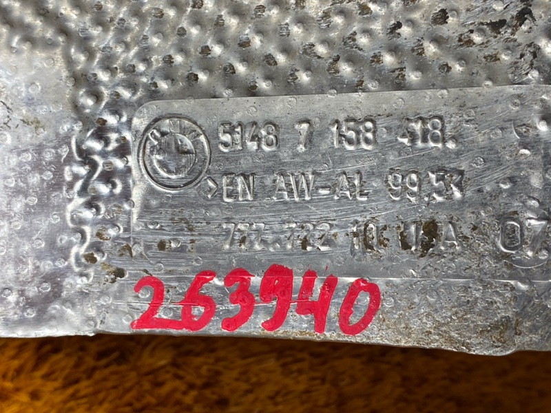 Тепловой экран, 480 рублей, Красноярск