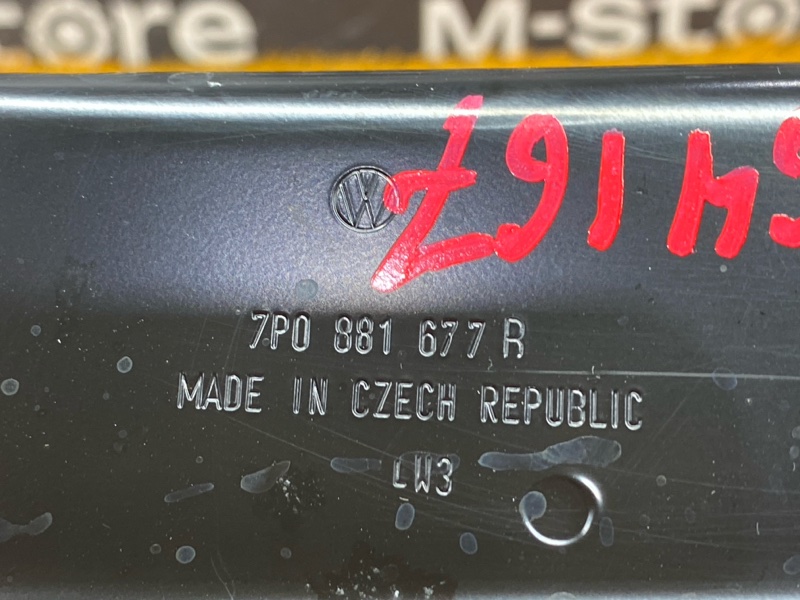 Кронштейн сиденья, 910 рублей, Красноярск