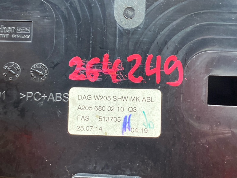 центральная консоль, 38000 рублей, Красноярск