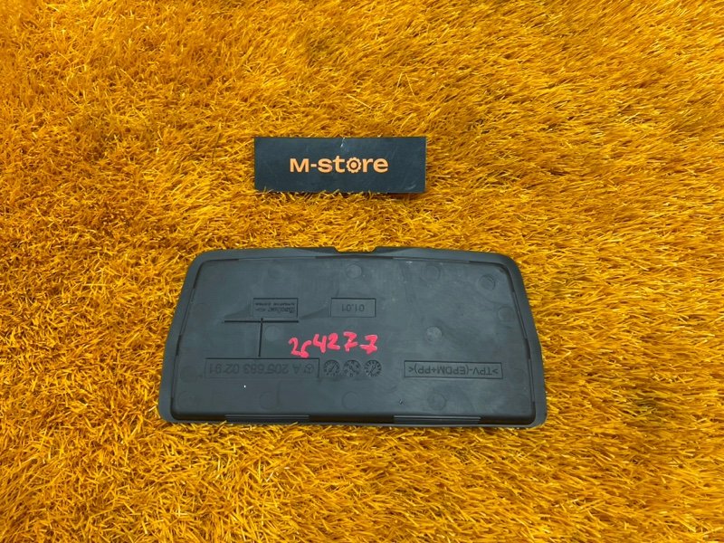 коврик подстаканника, 910 рублей, Красноярск