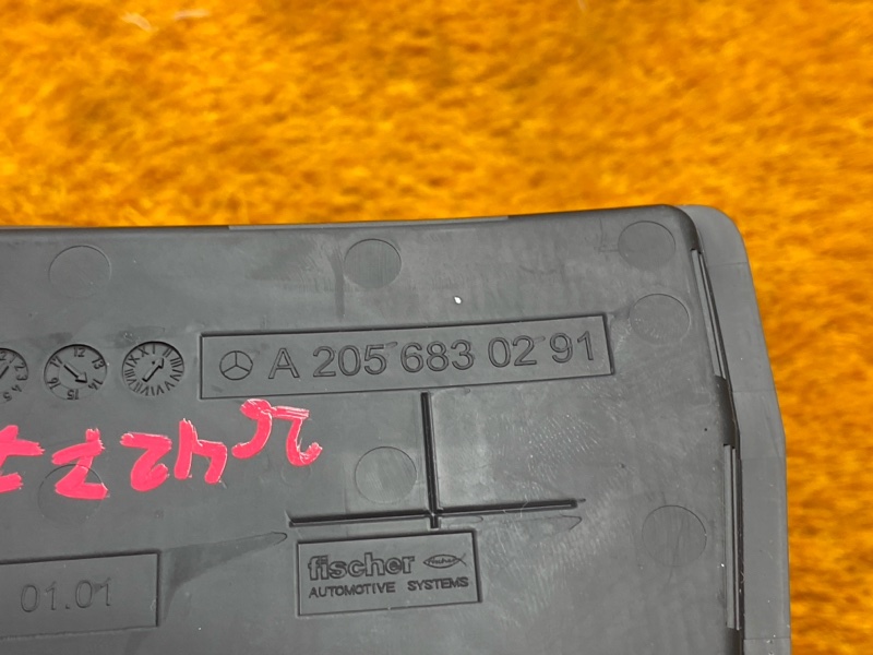 коврик подстаканника, 910 рублей, Красноярск